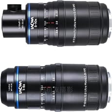 FF 45mm F2.8 ULTRA MACRO 1-5X APO / 17.5mm F1.7 ULTRA MACRO 5-10X APO